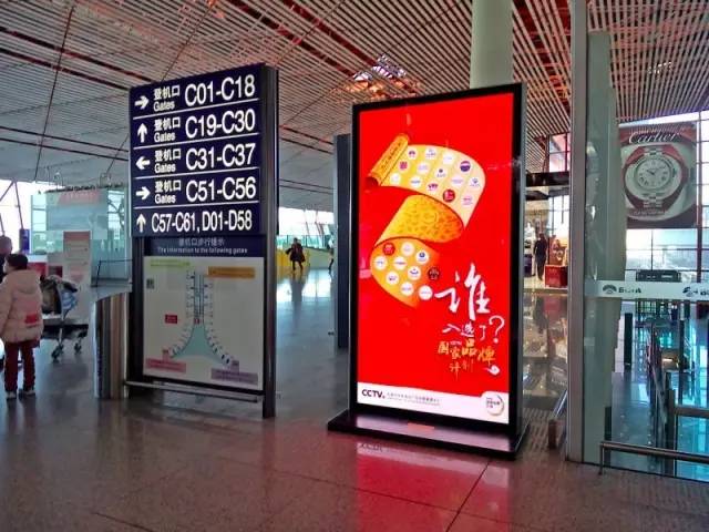 央视广告行业新闻-从央视英雄榜上那24个品牌看“中国制造”