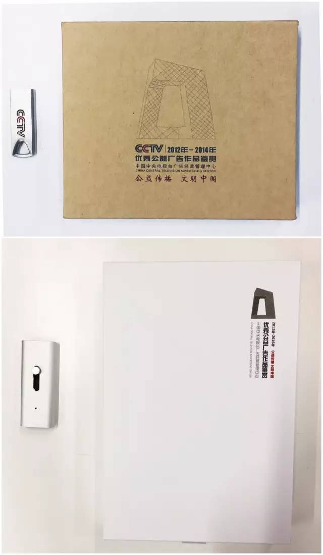 央视广告行业新闻-中央电视台公益广告合集制作招标公告
