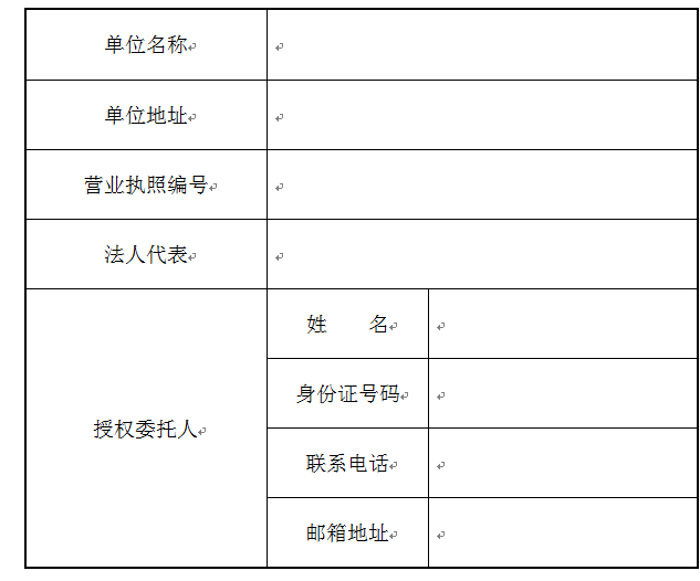 央视广告行业新闻-2017年“国家品牌计划”入选客户研究合作公司招标公告