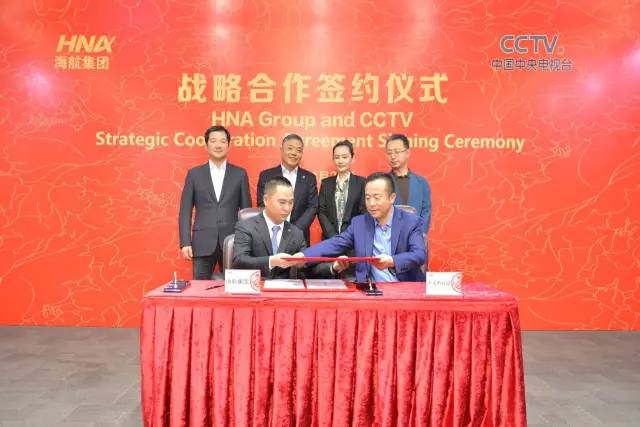 央视广告行业新闻-海航集团与央视战略合作 正式加入“国家品牌计划”