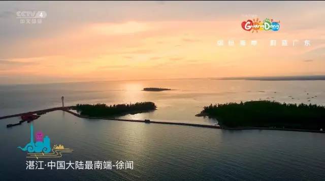央视广告行业新闻-“蔚蓝广东”携手《中国新闻》打造旅游新形象