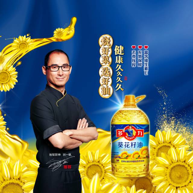 央视广告行业新闻-佳格厦门新工厂落成，布局全国葵花油领导品牌