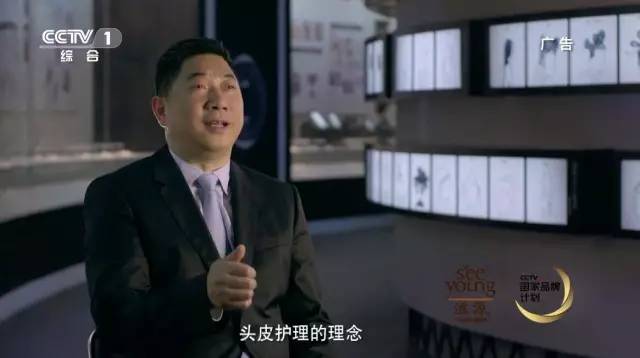 央视广告行业新闻-用洗头这件小事，讲述中国品牌故事