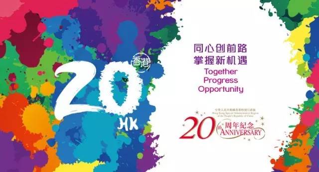 央视广告行业新闻-成龙、容祖儿、陈伟霆联袂出演央视公益大片