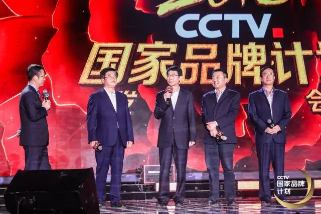 央视广告行业新闻-美翻了！“2018 CCTV国家品牌计划发布会”现场图都在这里