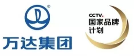 央视广告行业新闻-万达品牌故事——谢谢你宝贝王