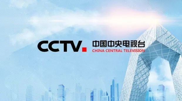 央视广告行业新闻-你好2018，你好CCTV