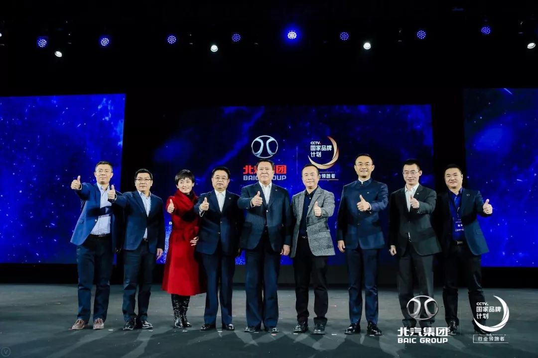 央视广告行业新闻-打造国家品牌 铸就民族经典——北汽集团入选CCTV国家品牌计划