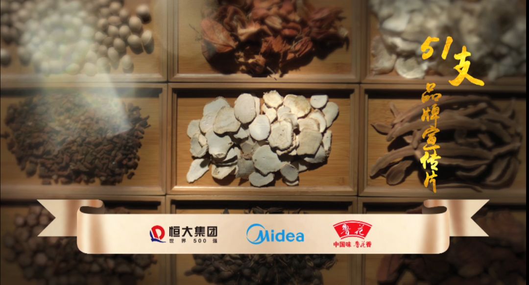 央视广告行业新闻-CCTV国家品牌计划：推动中国经济发展，守望百姓美好生活 | 新片首发