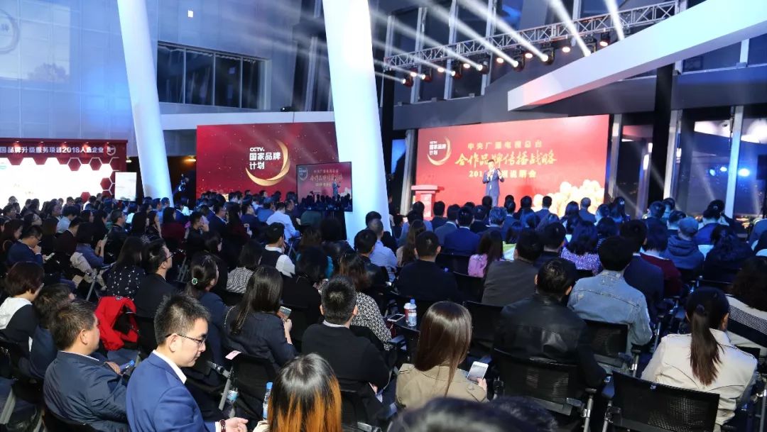 央视广告行业新闻-“广告宣传也要讲导向”继续深化，百余领军企业共启中央广电总台品牌合作新时代