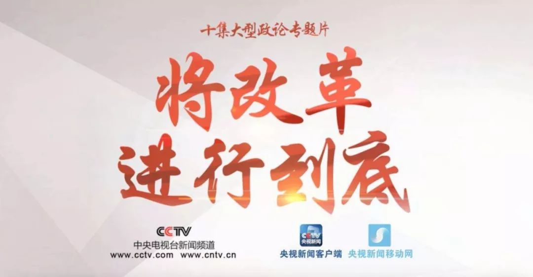 央视广告行业新闻-35件！中央广播电视总台获中国新闻奖数量居首位