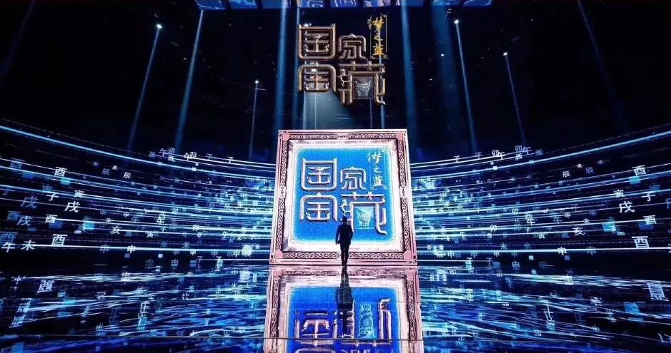 央视广告行业新闻-洋河梦之蓝牵手《国家宝藏》，再现文化传承之美