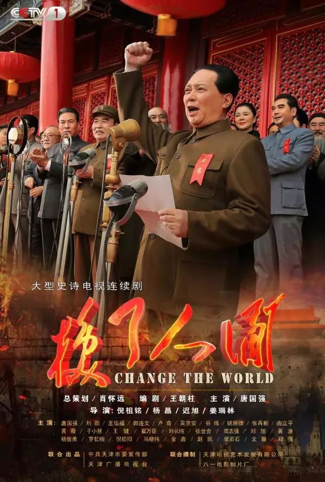 央视广告行业新闻-CCTV-1《换了人间》收视率冲2%，史诗品质撼动人心！