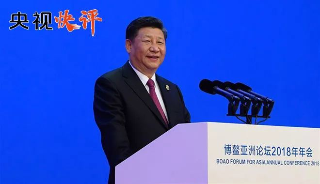 央视广告行业新闻-央视快评：做世界历史潮流的坚定引领者