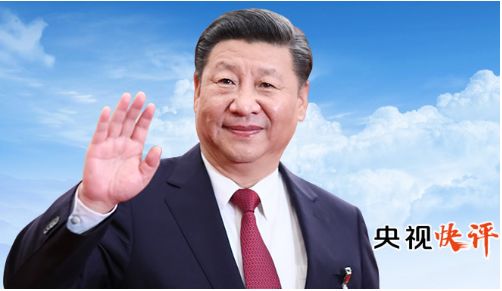 央视广告行业新闻-央视快评：统筹发展和安全两件大事