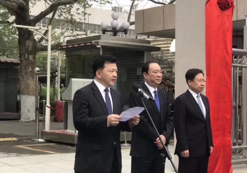 央视广告行业新闻-中央广播电视总台正式揭牌亮相！