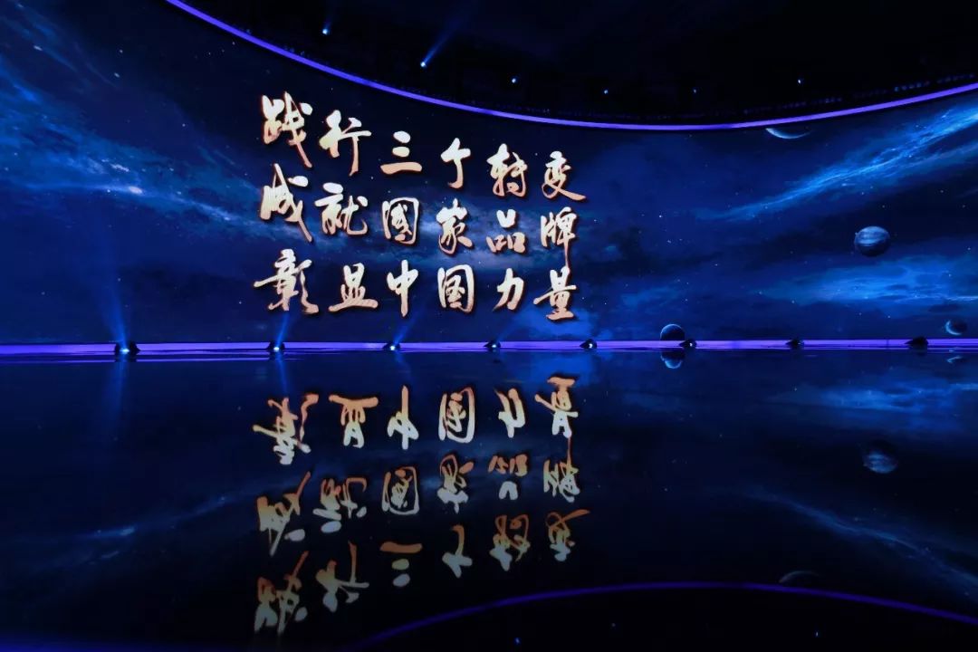 央视广告行业新闻-“国家品牌计划”高峰论坛 | 十八位领军企业家议题讨论观点集锦（二）