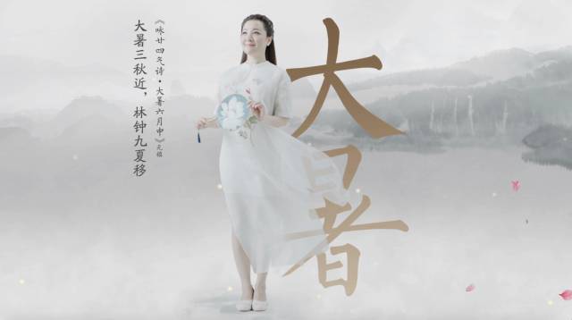 央视广告行业新闻-央视公益广告 | 今日大暑，让不一样的章艳为你加点料！