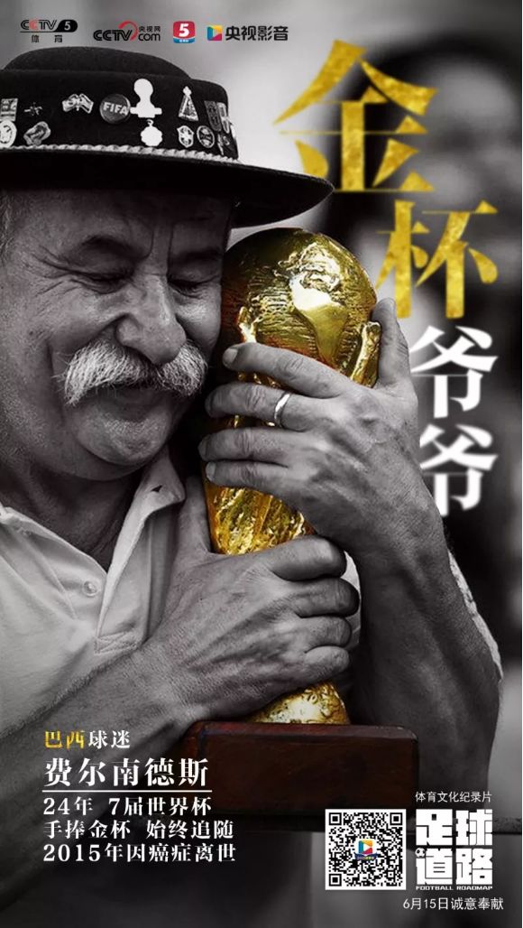 广告频道