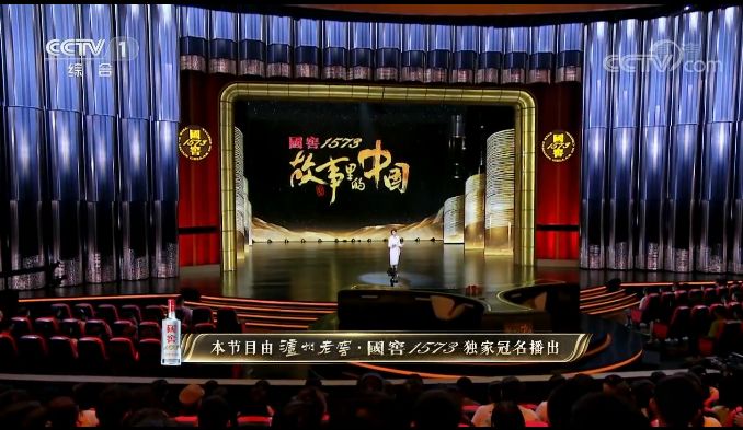 央视广告行业新闻-《故事里的中国》：不光讲中国故事，更传承中国精神