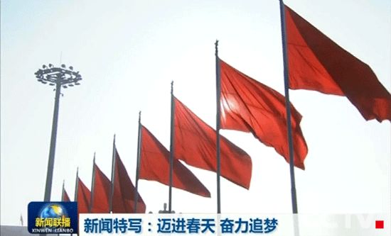 央视广告行业新闻-总台全媒体报道两会效果良好，收视上涨