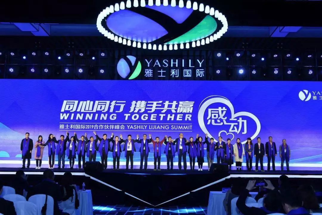 央视广告行业新闻-雅士利国际牵手阿里云智能化升级，投身公益献爱心