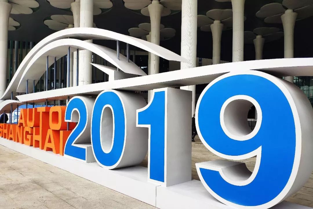 央视广告行业新闻-聚焦汽车消费升级，助力人民美好生活——2019中国汽车论坛召开