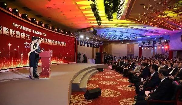 央视广告行业新闻-行业专家及企业家高度赞扬“品牌强国战略联盟”