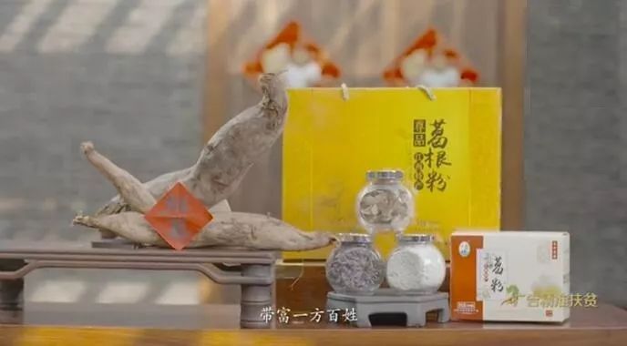 央视广告行业新闻-广告精准扶贫 | 横峰葛根登陆央视后，销量猛增，葛农信心倍增
