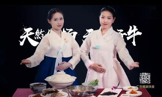 央视广告行业新闻-“广告精准扶贫”项目吉林省公益广告片登陆中央广播电视总台
