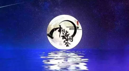 央视广告行业新闻-央视文化类节目找准新的“打开方式”:关切现实体悟时代