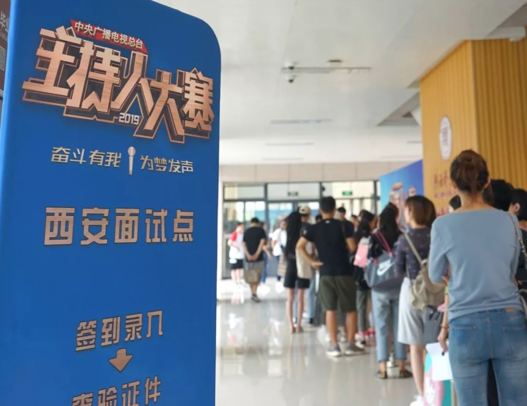 央视广告行业新闻-火热推进中！《中央广播电视总台2019主持人大赛》引发关注