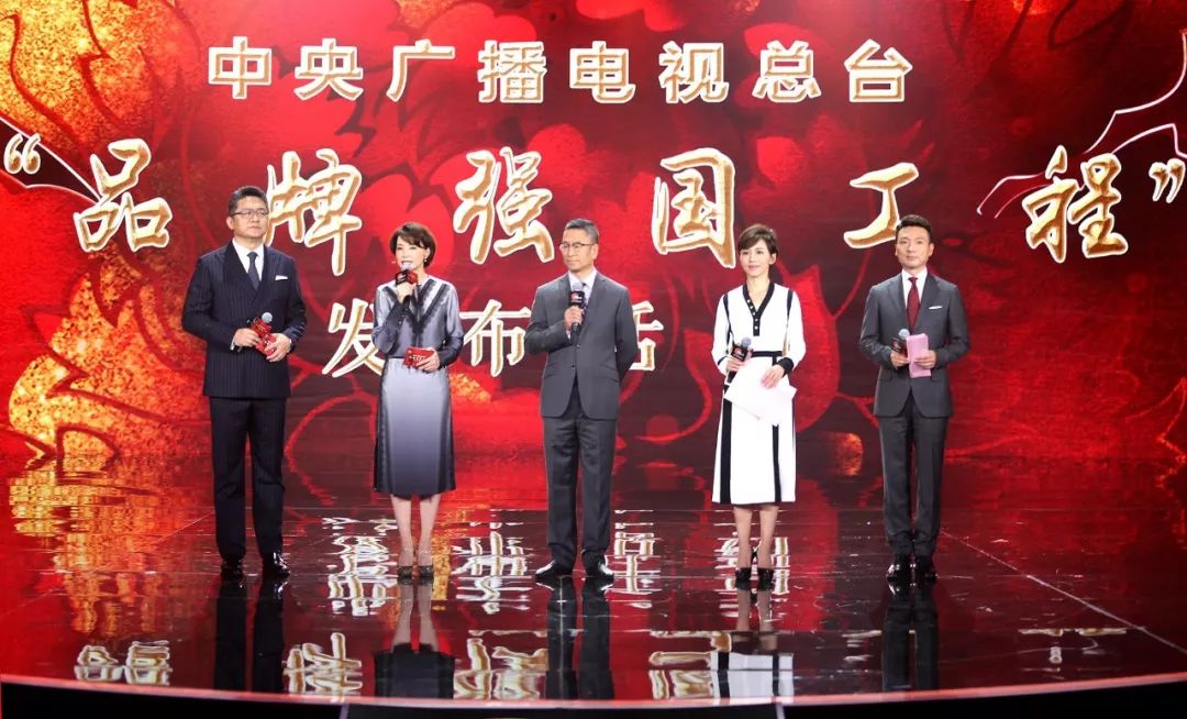 央视广告行业新闻-格力、娃哈哈、联想、洋河、华侨城、阿里巴巴、快手谈“品牌强国工程”