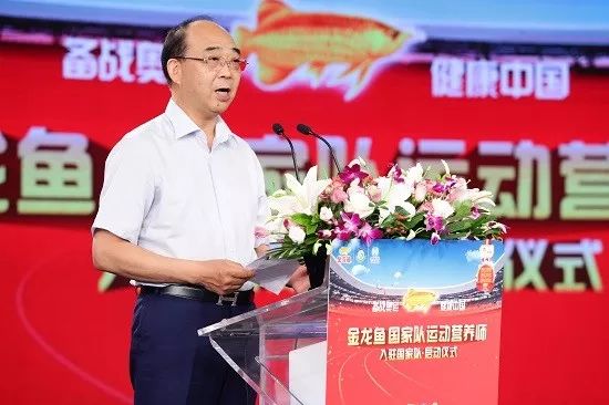 央视广告行业新闻-金龙鱼国家队运动营养师入驻国家队，备战2020东京奥运会