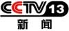 CCTV-13栏目广告价格-2022年CCTV-新闻《环球视线》独家特别呈现