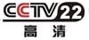 CCTV-22栏目广告价格-2013年CCTV-高清频道广告刊例价格表