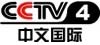 央视广告频道介绍-CCTV-4中文国际频道介绍