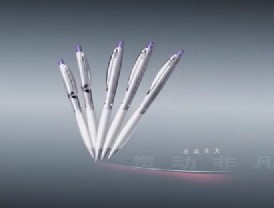 办公文仪类央视广告客户-办公文仪——爱好笔业5秒_央视广告片