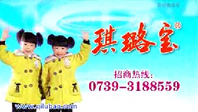 家用电器类央视广告客户-家用电器——琪璐宝太阳能10秒_央视广告片