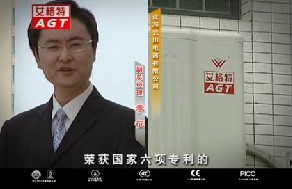 家用电器类央视广告客户-家用电器——艾格特空调式热水器5秒版_央视广告片