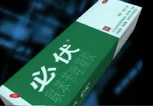 药品类央视广告客户-药品类——必伏脚气药15秒_央视广告片