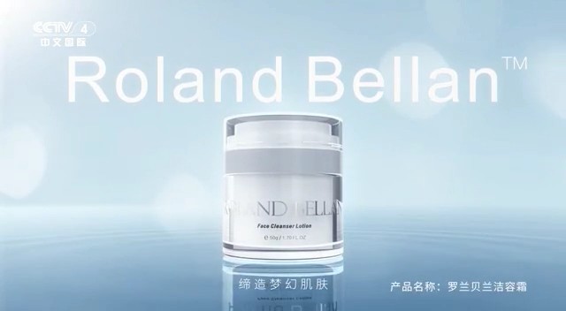 化妆品类央视广告客户-化妆品——罗兰贝兰CCTV-4_央视广告片