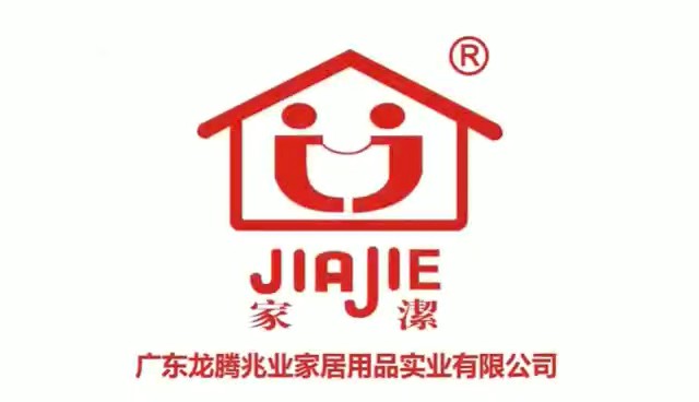 家居用品类央视广告客户-家居用品——家洁铝合金刮刮乐CCTV-17_央视广告片