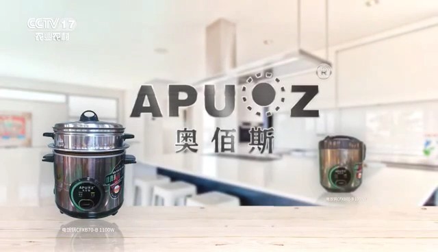 家用电器类央视广告客户-家用电器——奥佰斯电饭锅CCTV-17_央视广告片