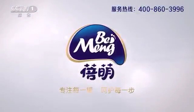 食品类——蓓萌羊奶粉CCTV-1_央视广告片