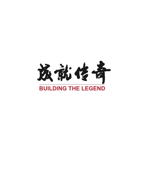 央视广告资源下载-中央电视台2012产品手册