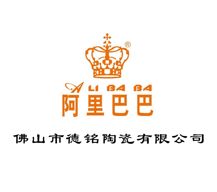 中视同赢网站赞助商-德铭陶瓷