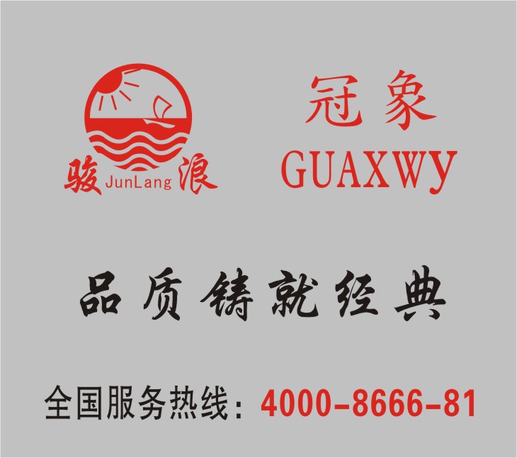 中视同赢网站赞助商-冠象