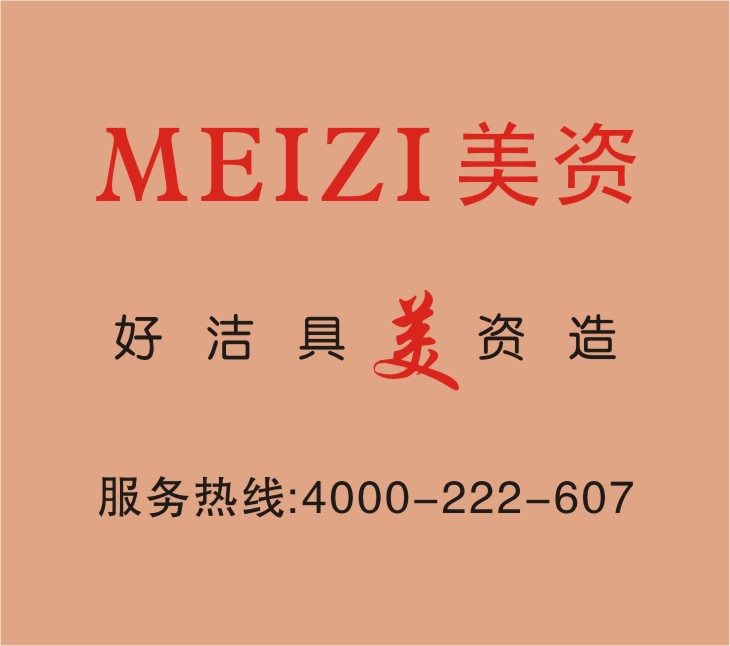 中视同赢网站赞助商-美兹