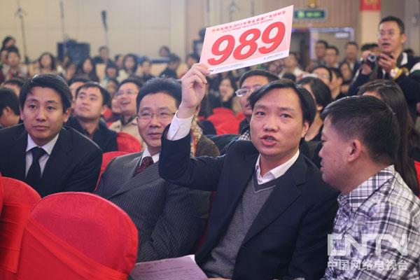 CCTV2013年招标整点竞标3